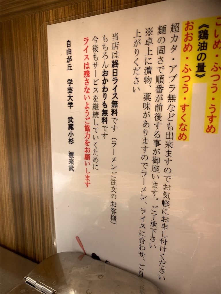 f:id:kabutara:20210209194403j:image f:id:kabutara:20210209194403j:image