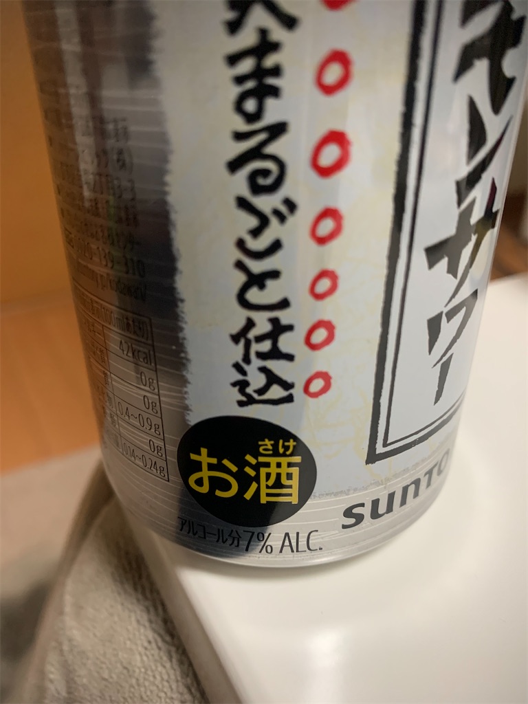 f:id:kabutara:20210226165951j:image