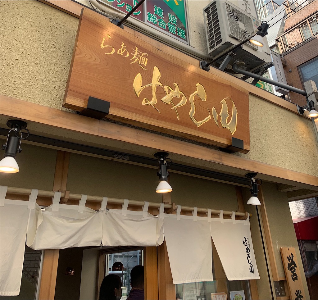 f:id:kabutara:20210307201857j:image f:id:kabutara:20210307201857j:image