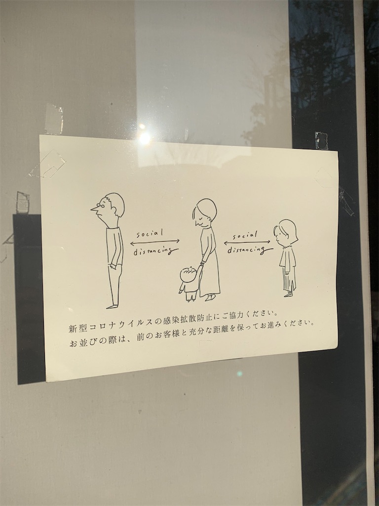 f:id:kabutara:20210314190618j:image