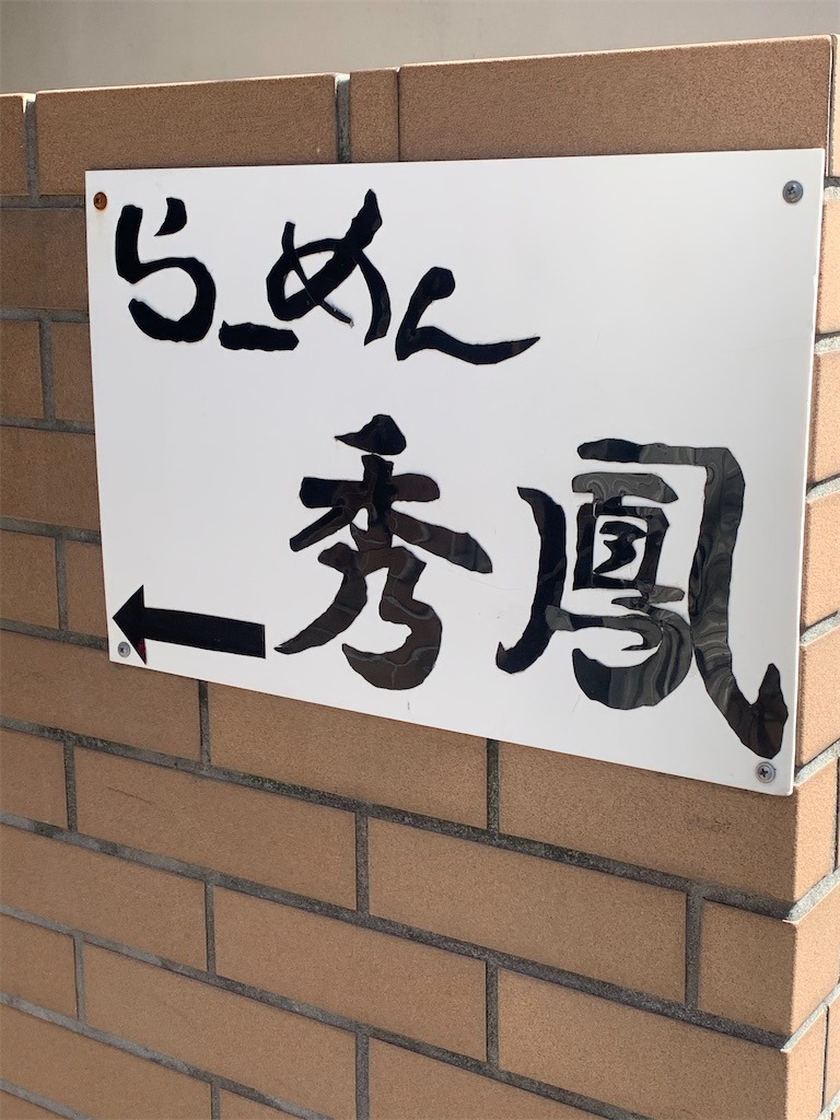 f:id:kabutara:20210324192331j:image