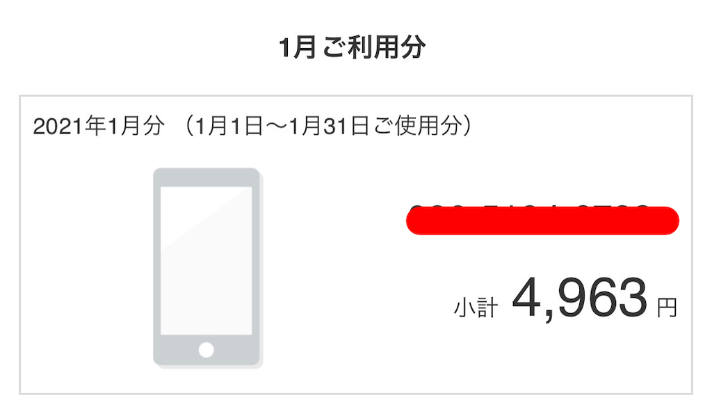f:id:kabutara:20210403233843p:image