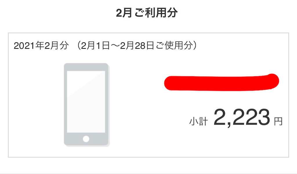 f:id:kabutara:20210403233857p:image