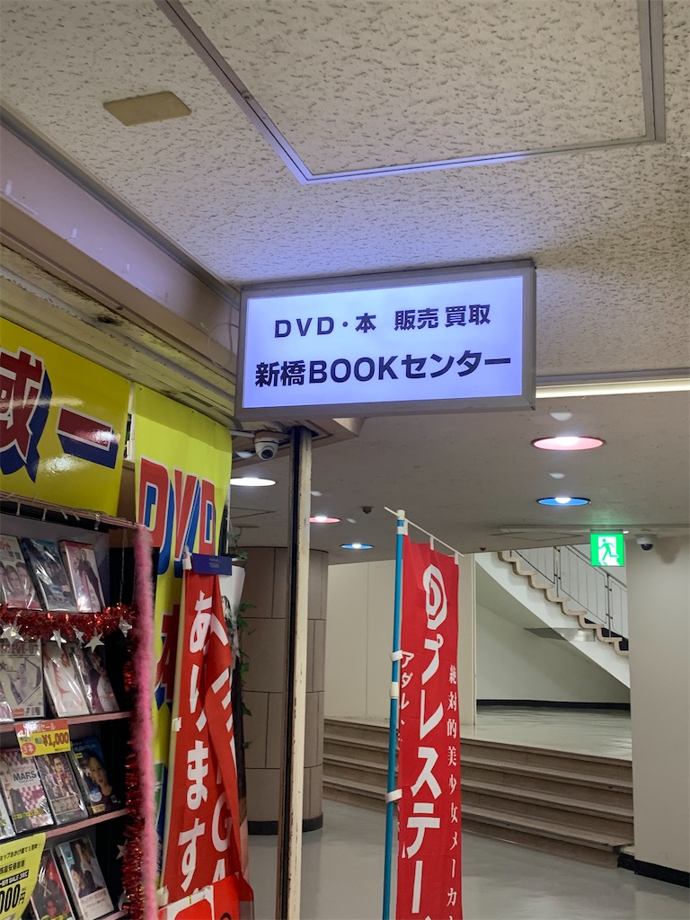 f:id:kabutara:20210409212122j:image