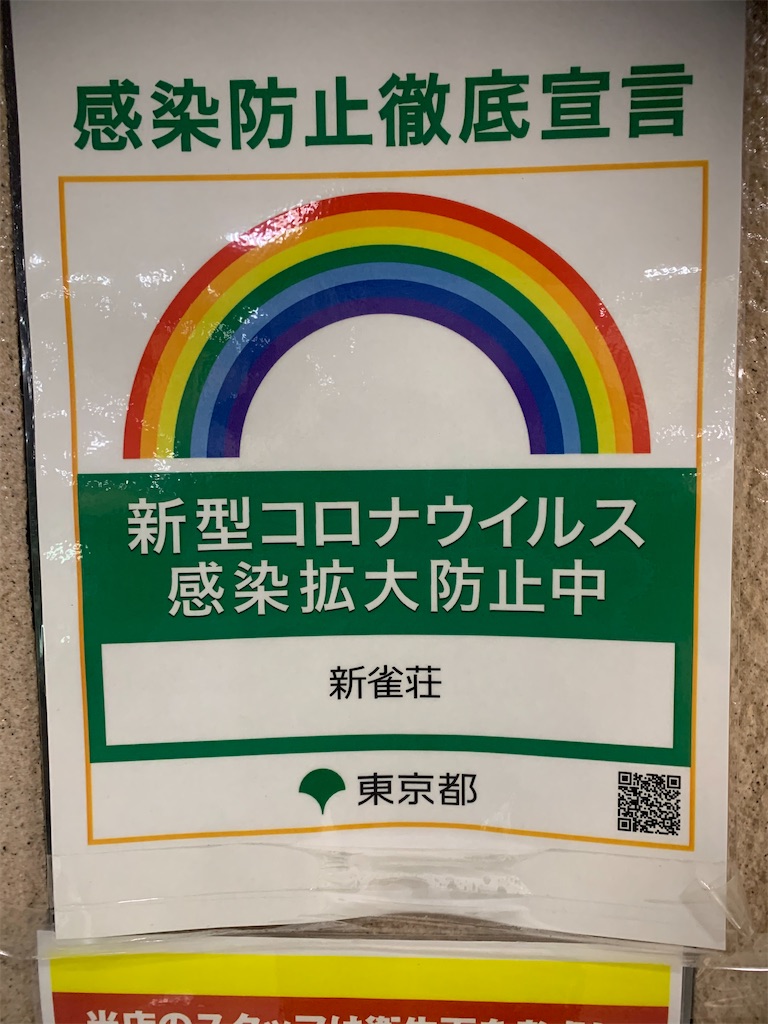 f:id:kabutara:20210409212812j:image