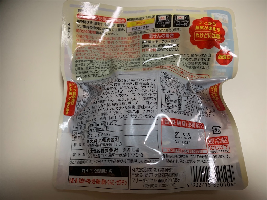 f:id:kabutara:20210418112720j:image