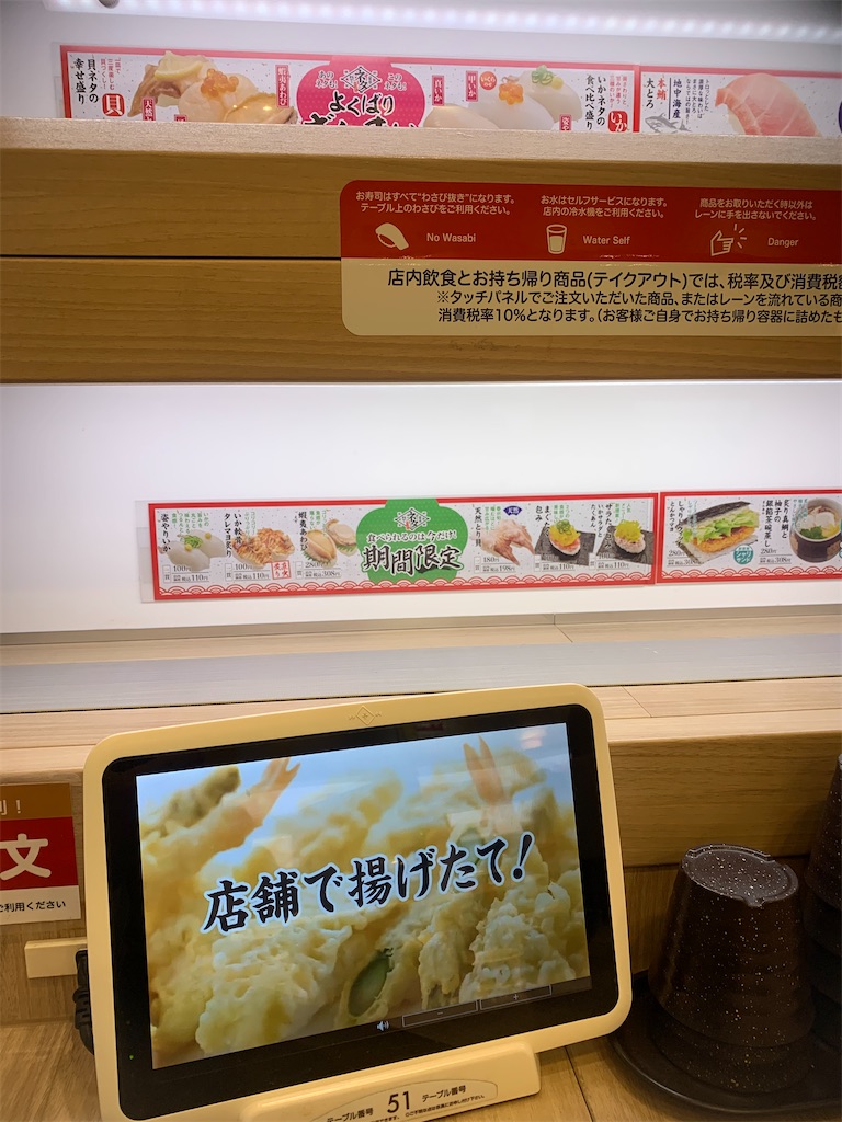 f:id:kabutara:20210419202417j:image