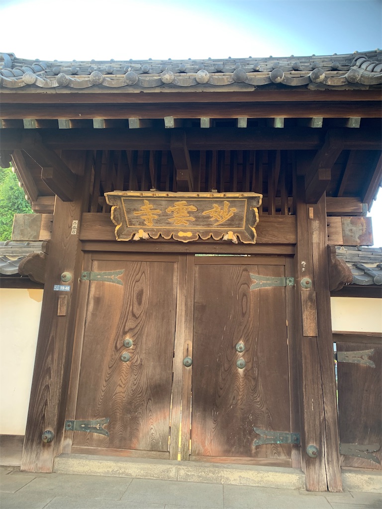 f:id:kabutara:20210423191926j:image