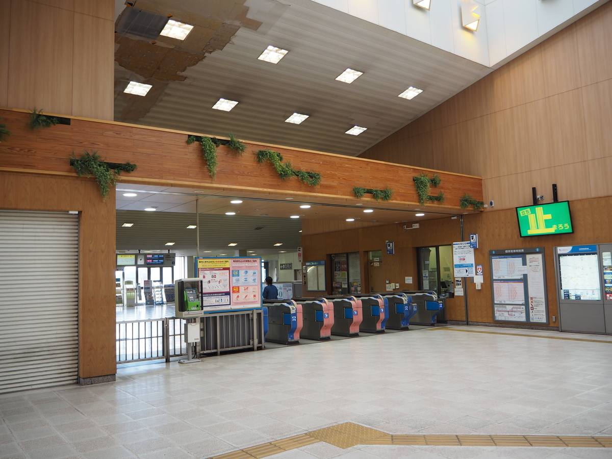 f:id:kabutara:20210503210150j:plain