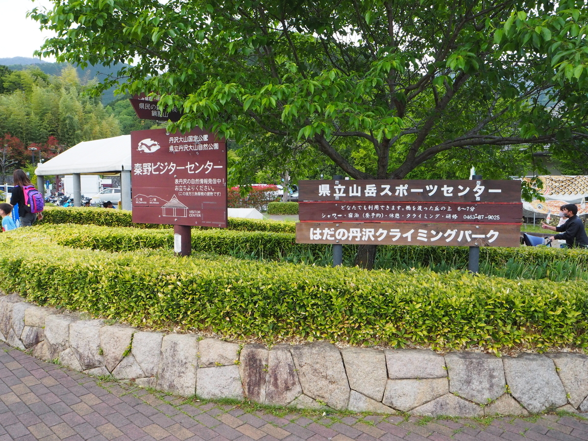 f:id:kabutara:20210503212614j:plain