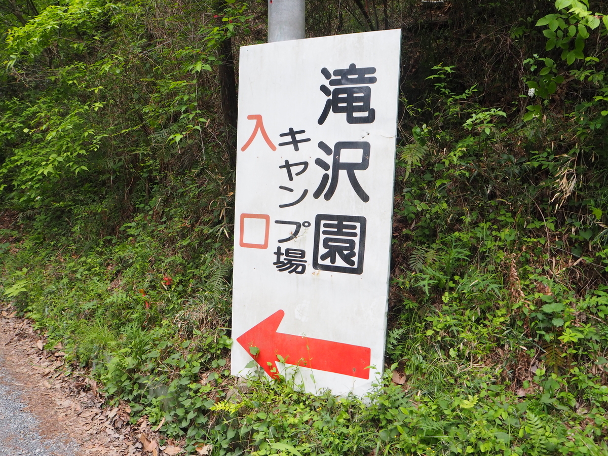 f:id:kabutara:20210503221744j:plain