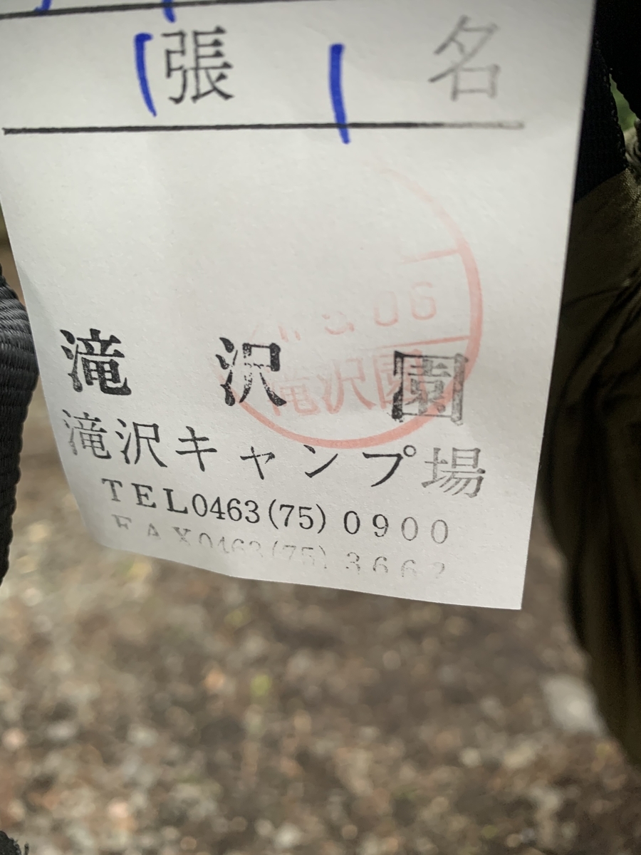 f:id:kabutara:20210510224659j:plain