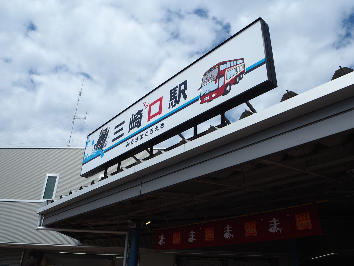 f:id:kabutara:20210516194310j:plain