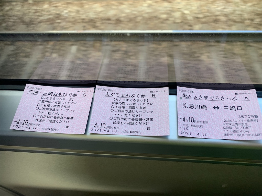 f:id:kabutara:20210516194923j:image f:id:kabutara:20210516194923j:image