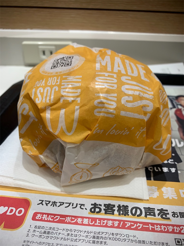 f:id:kabutara:20210517203128j:image f:id:kabutara:20210517203128j:image