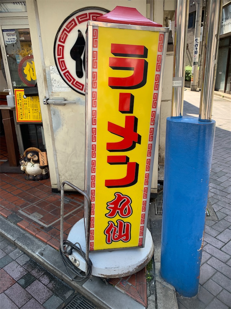 f:id:kabutara:20210523153407j:image