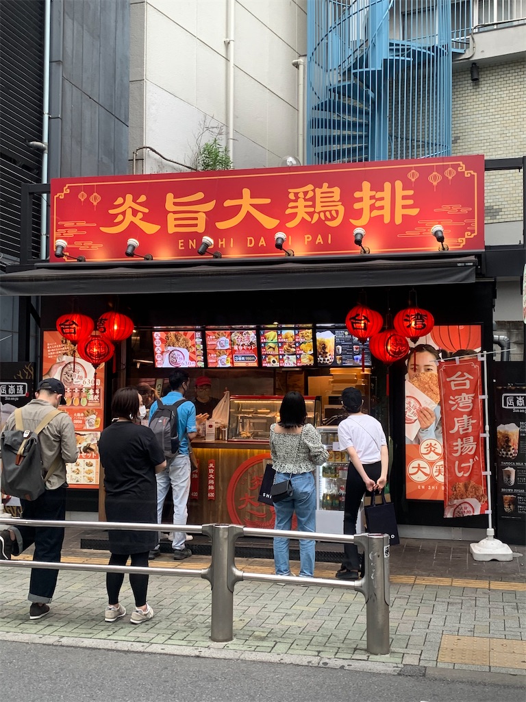 f:id:kabutara:20210523154752j:image