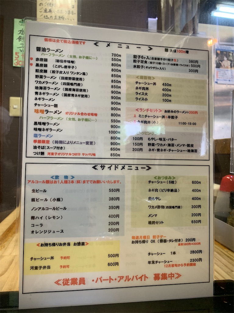 f:id:kabutara:20210603143609j:image
