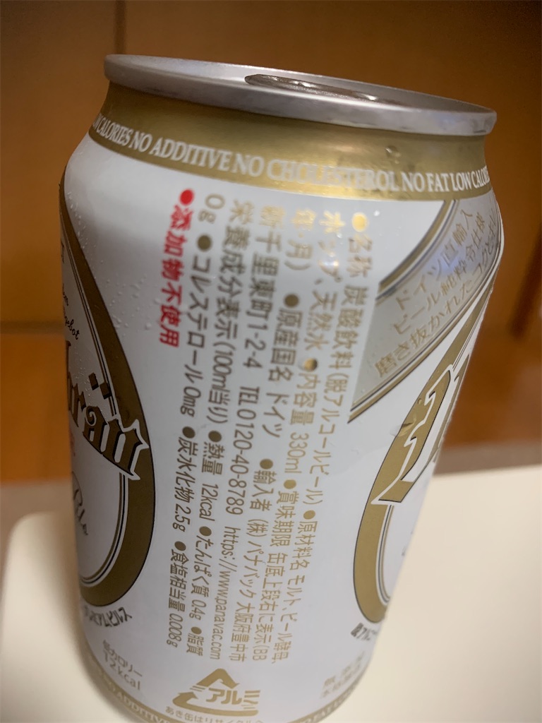 f:id:kabutara:20210628204455j:image f:id:kabutara:20210628204455j:image
