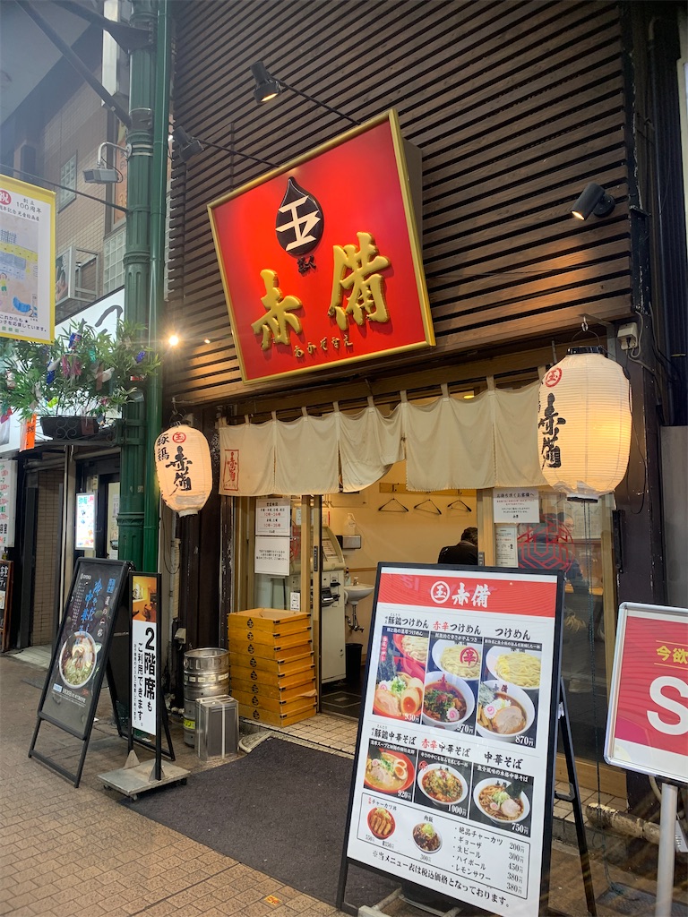 f:id:kabutara:20210701191047j:image