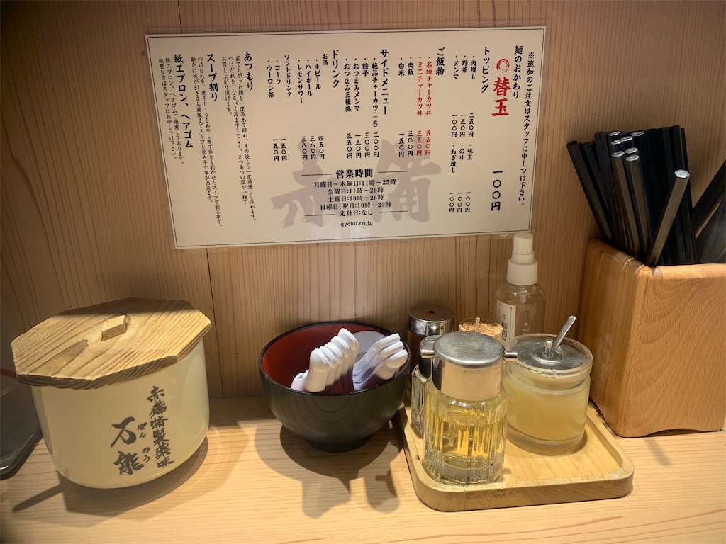 f:id:kabutara:20210701191118j:image