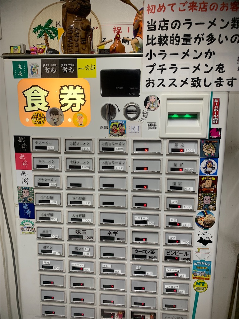 f:id:kabutara:20210718175448j:image