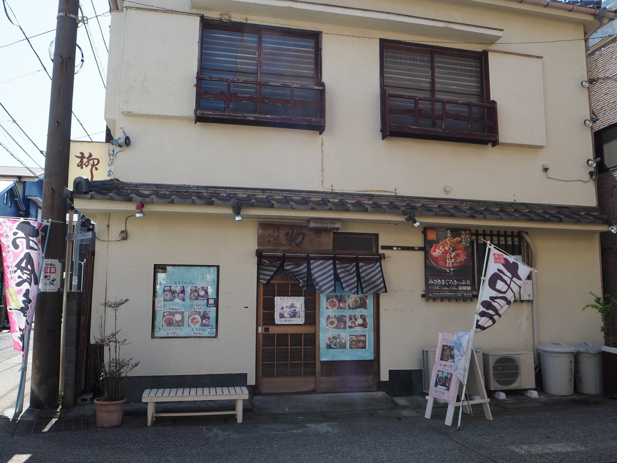 f:id:kabutara:20210725102530j:plain