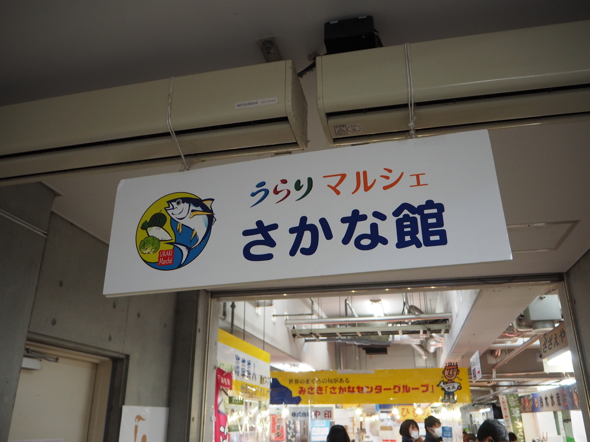 f:id:kabutara:20210725110828j:plain