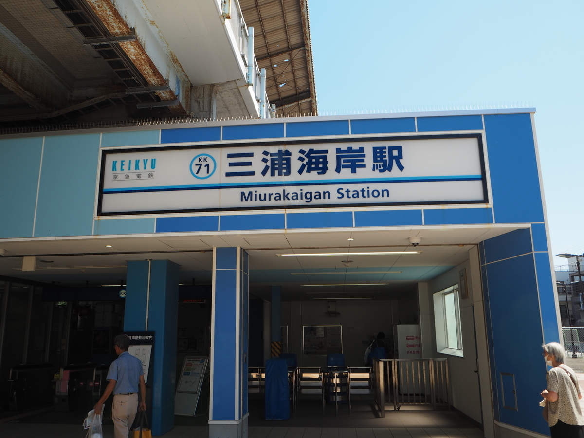 f:id:kabutara:20210725230655j:plain