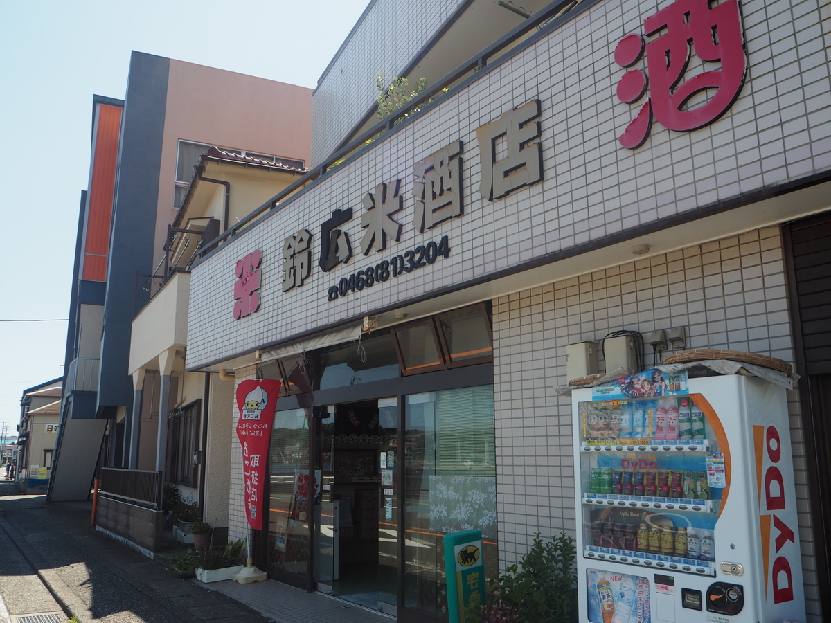 f:id:kabutara:20210725233425j:plain