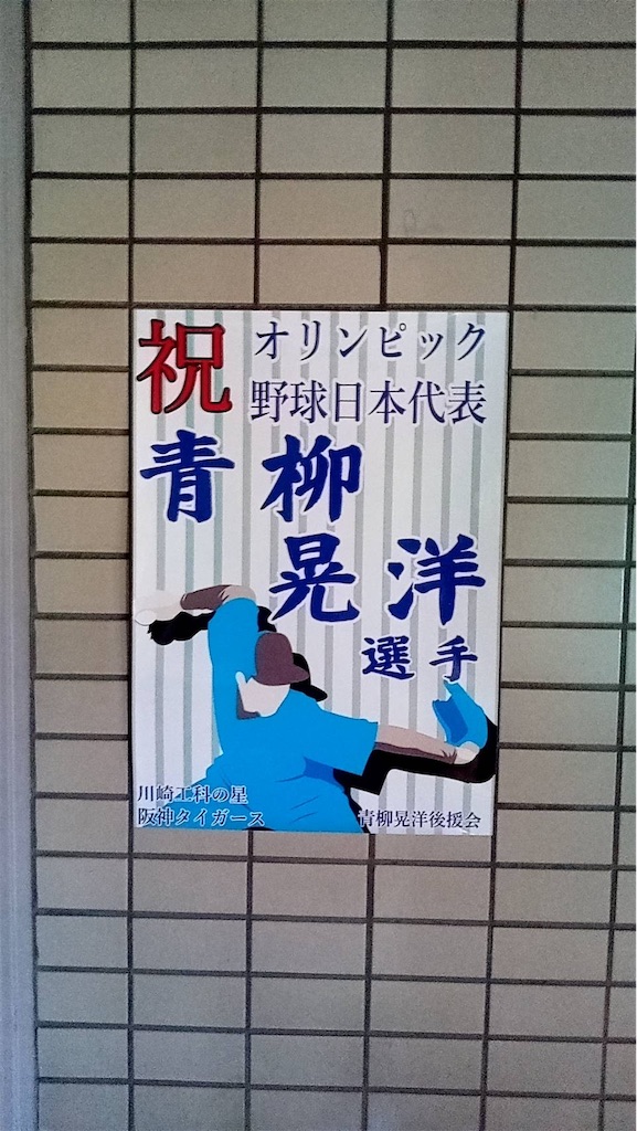 f:id:kabutara:20210727205141j:image