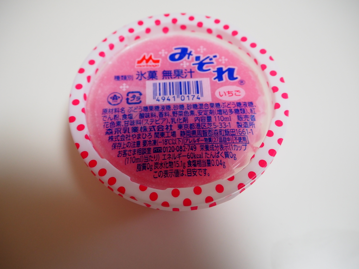 f:id:kabutara:20210801180255j:plain