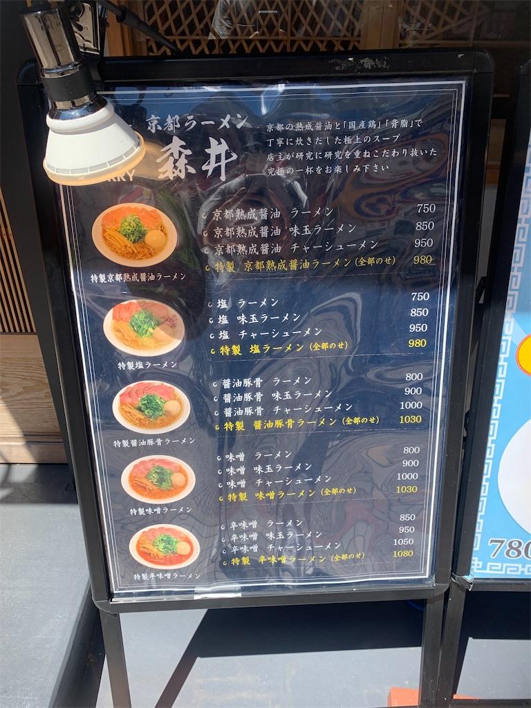 f:id:kabutara:20210810184029j:image f:id:kabutara:20210810184029j:image