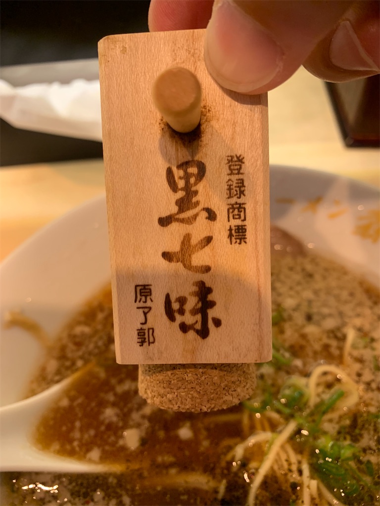 f:id:kabutara:20210810184223j:image f:id:kabutara:20210810184223j:image