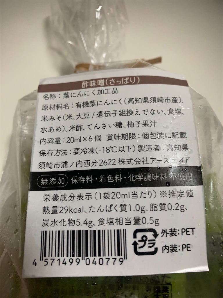 f:id:kabutara:20210815005952j:image