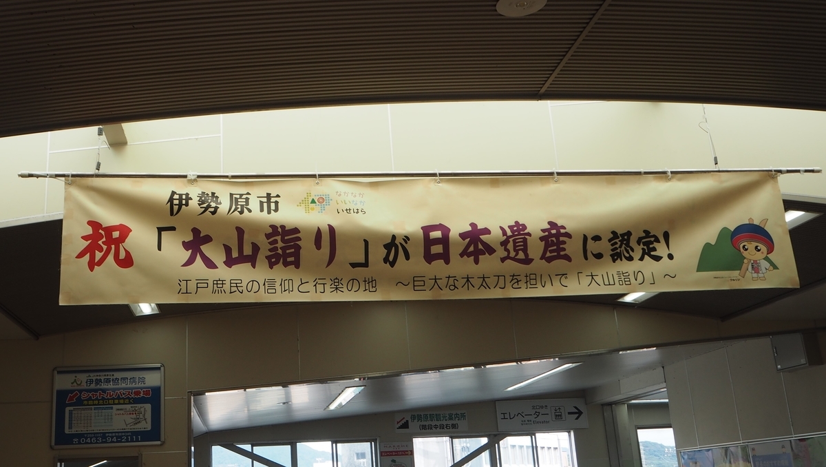 f:id:kabutara:20210823225913j:plain