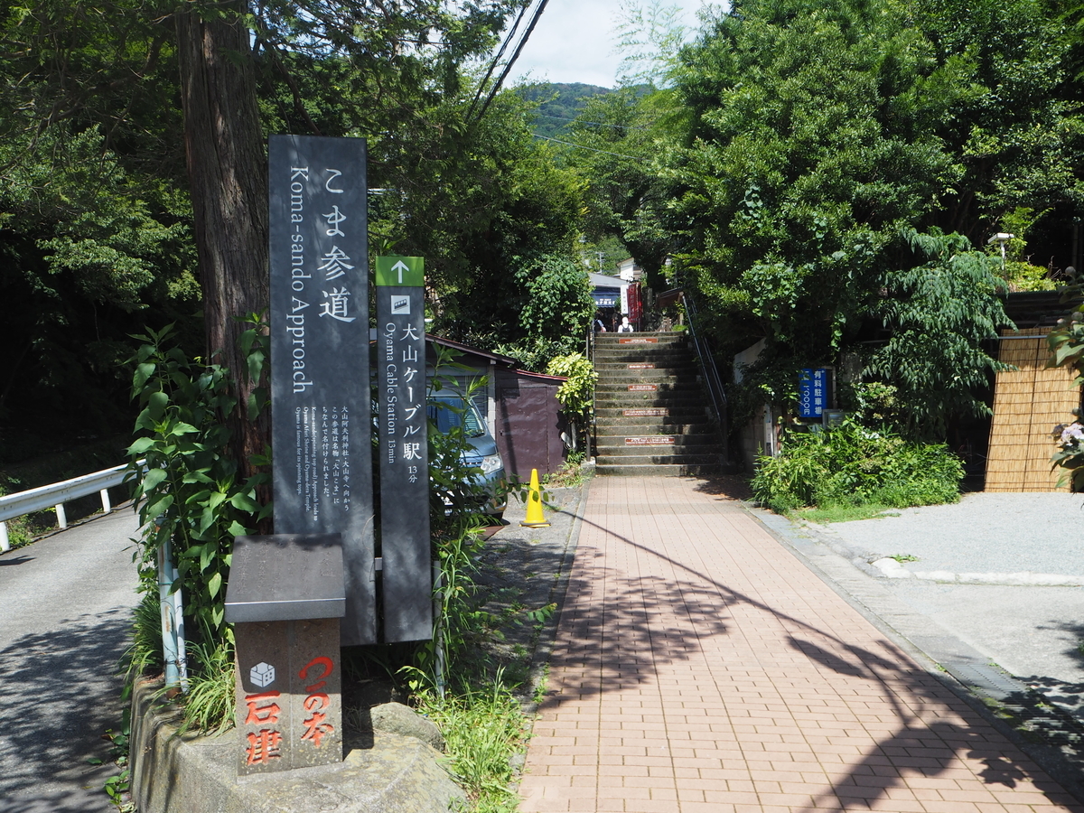 f:id:kabutara:20210823230612j:plain