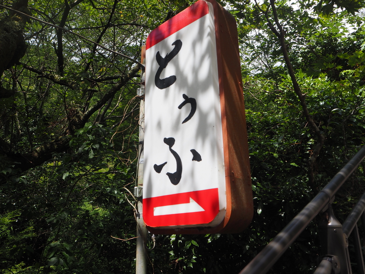 f:id:kabutara:20210823230904j:plain