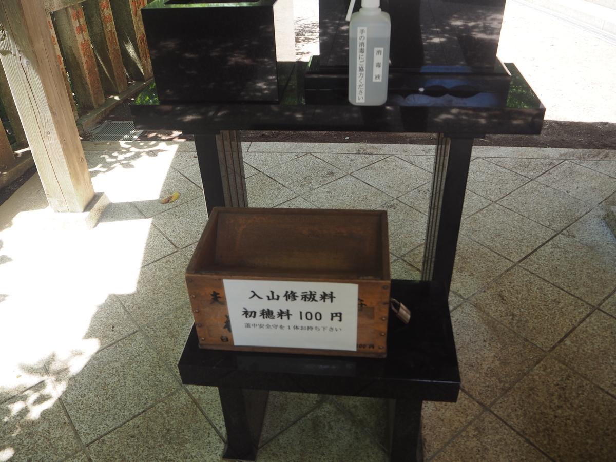 f:id:kabutara:20210823232727j:plain