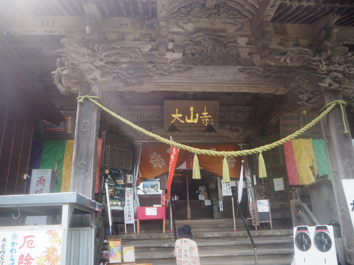 f:id:kabutara:20210823234633j:plain