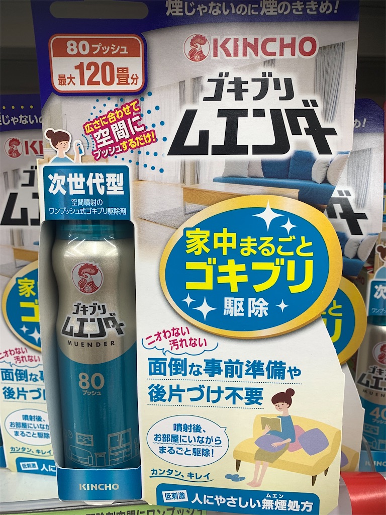 f:id:kabutara:20210828180744j:image