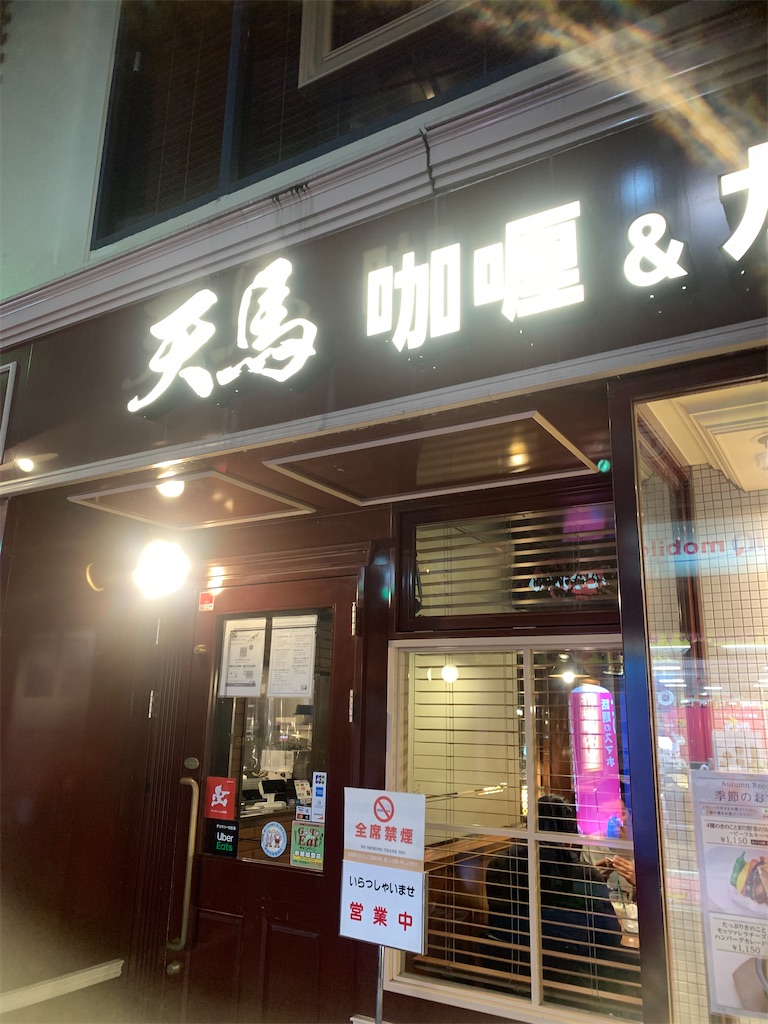 日本レストランシステムとは 食の人気 最新記事を集めました はてな