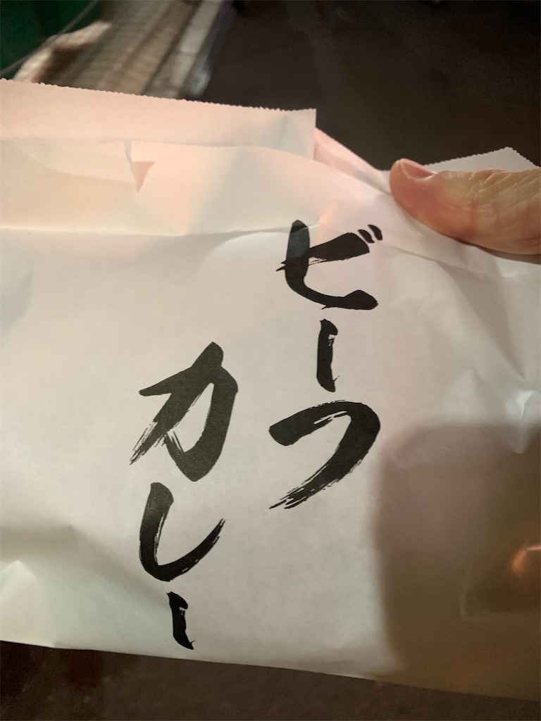 f:id:kabutara:20211030222442j:image