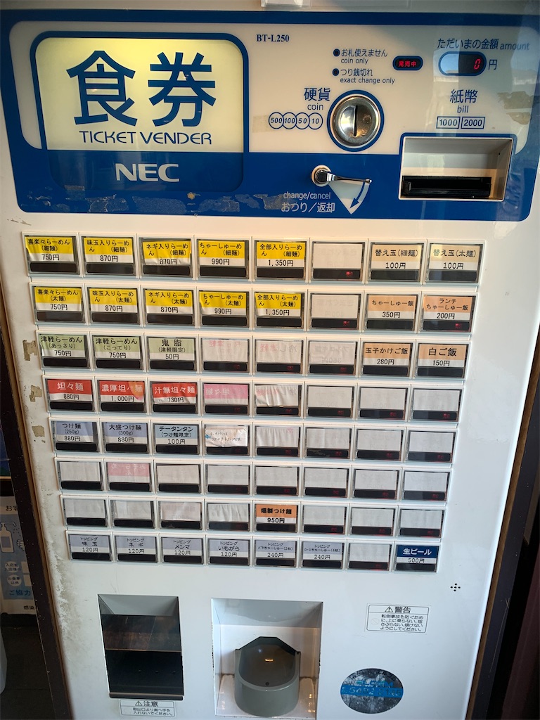 f:id:kabutara:20211030222946j:image f:id:kabutara:20211030222946j:image