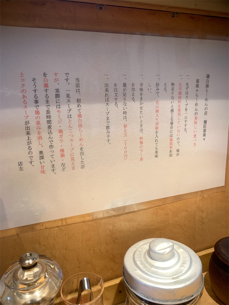 f:id:kabutara:20211030222955j:image f:id:kabutara:20211030222955j:image