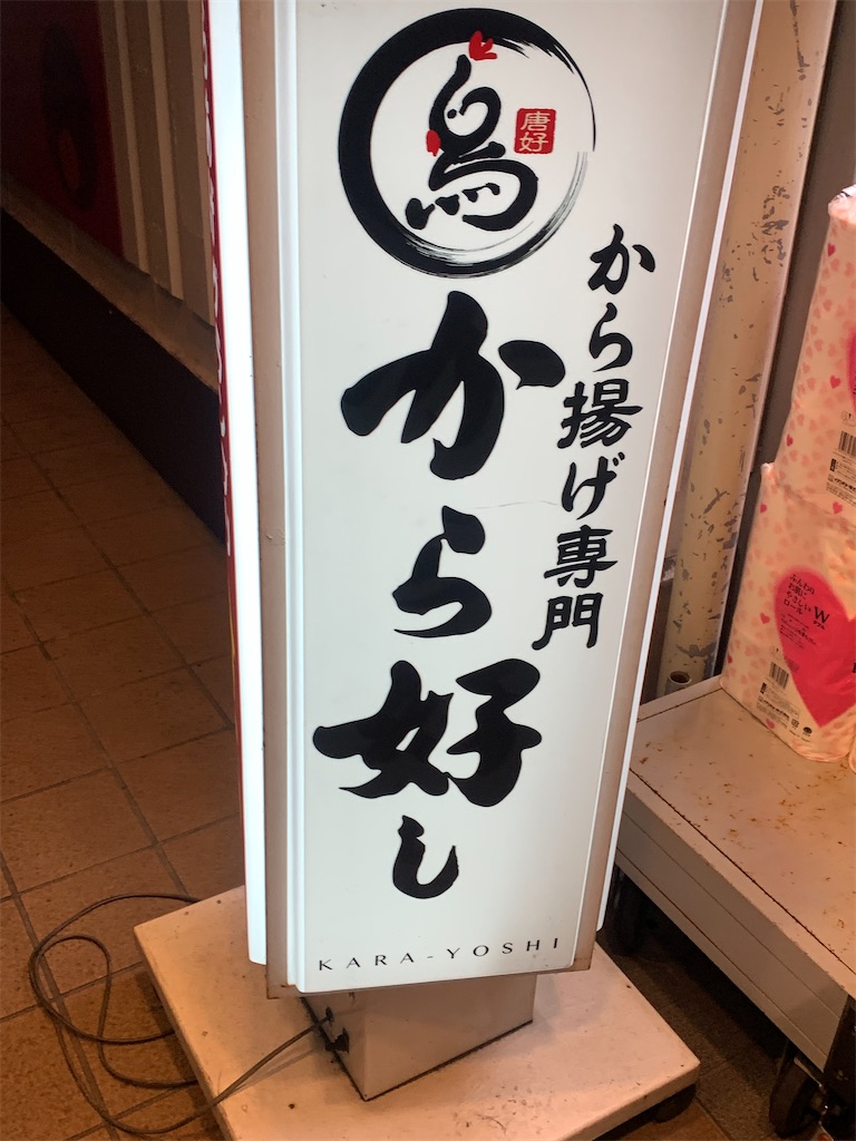 f:id:kabutara:20211121221944j:image