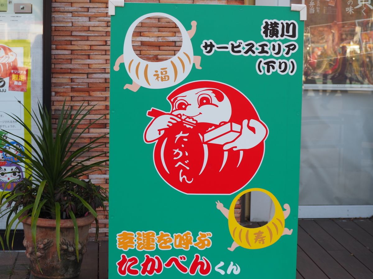 f:id:kabutara:20211130203957j:plain