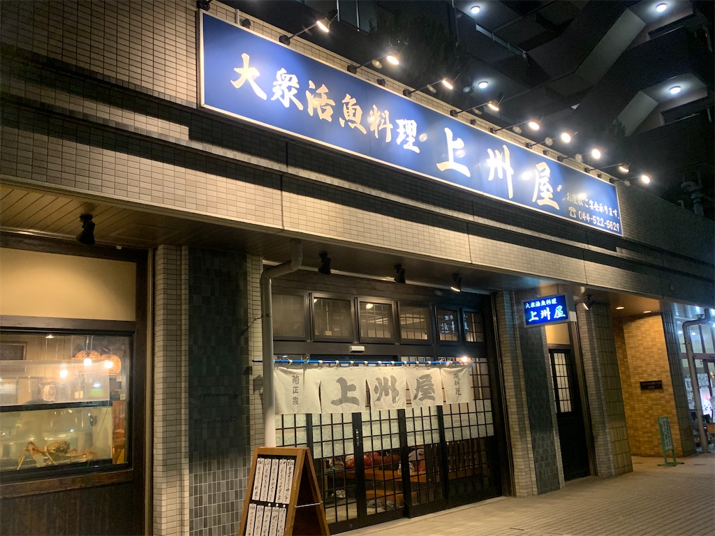 f:id:kabutara:20211203192819j:image
