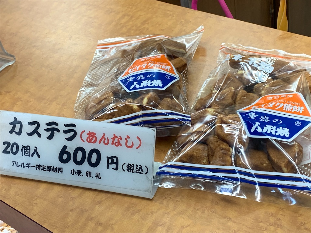 f:id:kabutara:20211205155825j:image