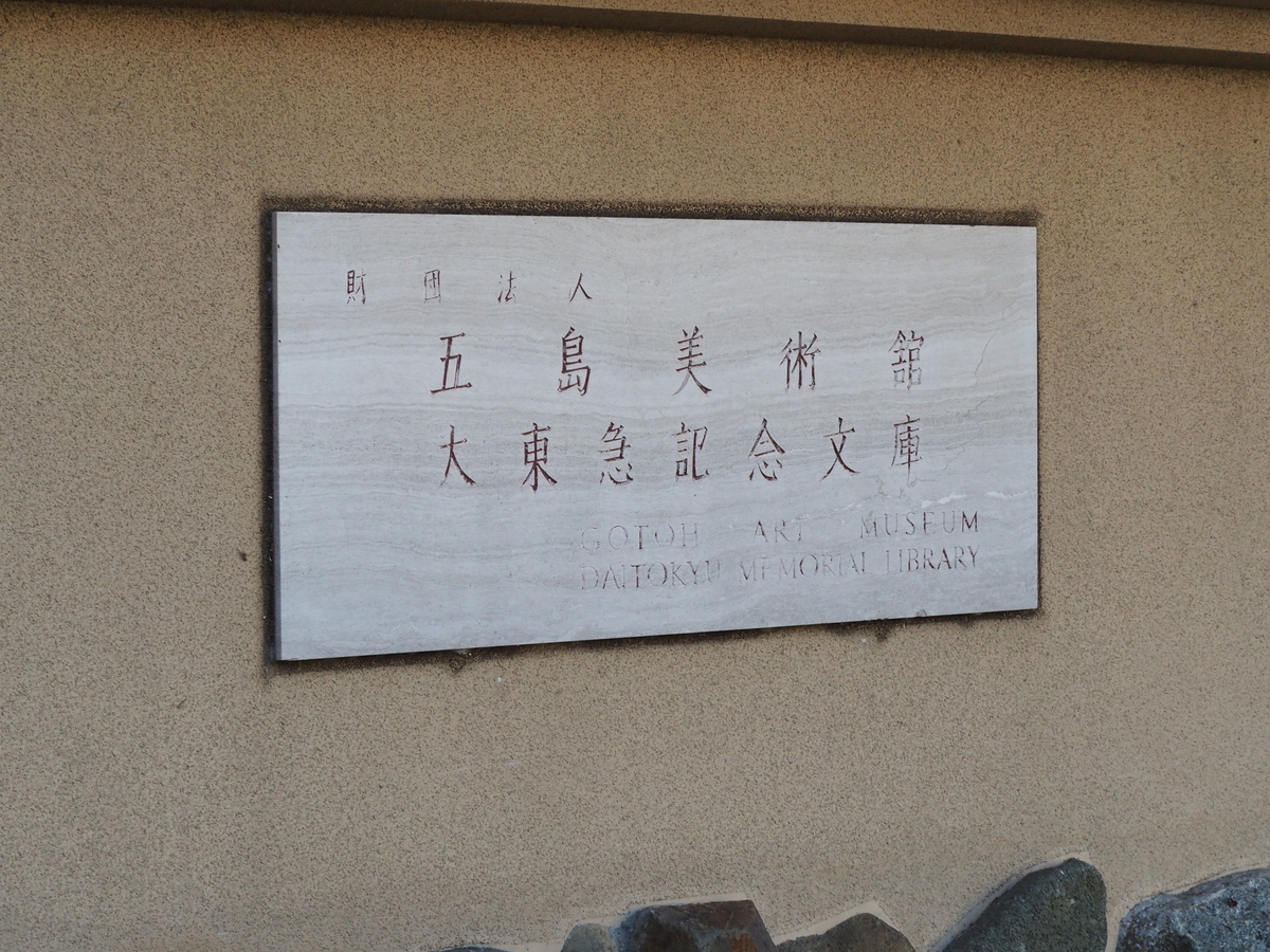 f:id:kabutara:20211205195119j:plain